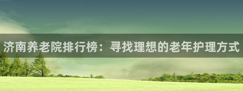 韦德1946手机网址