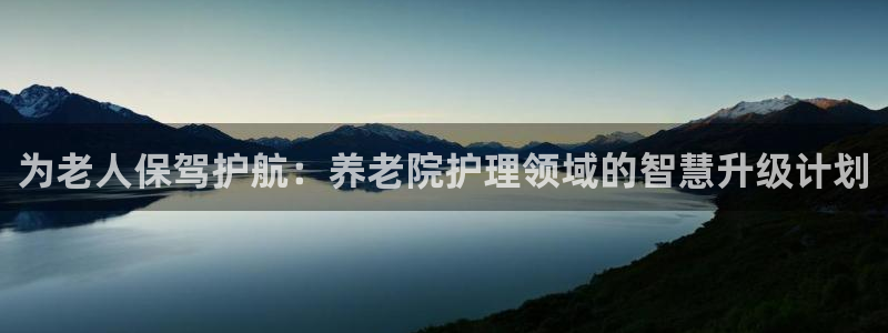 韦德1946娱乐