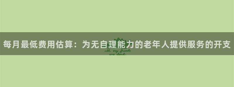 韦德事件