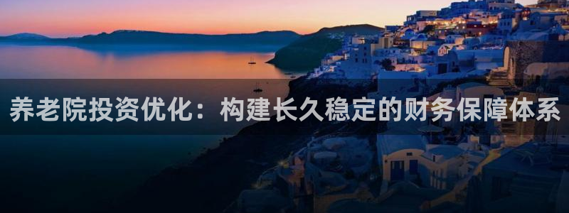 韦德新品
