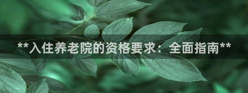 韦德国际体育