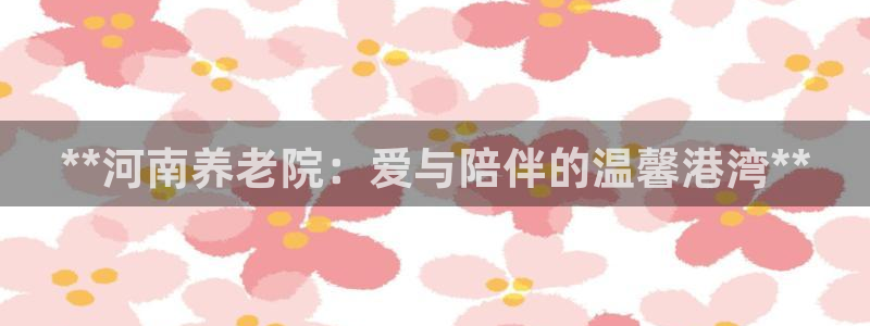 韦德官方网址