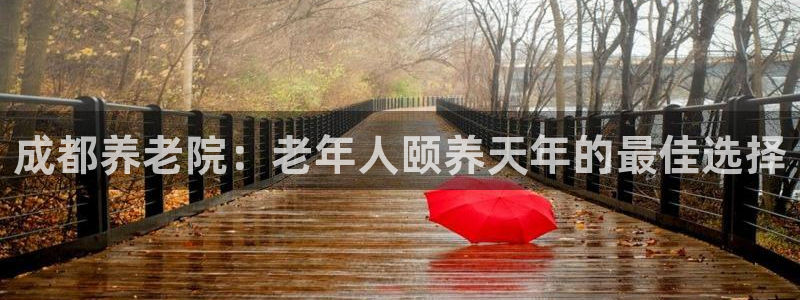 韦德1946国际娱乐