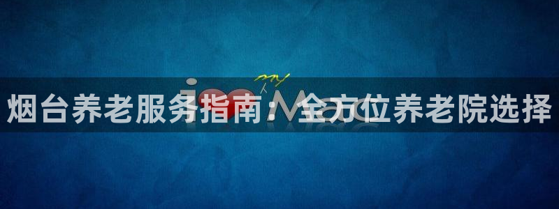 韦德网站官网