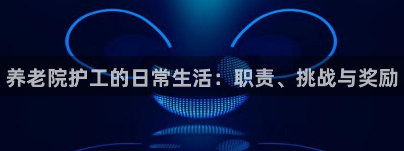 韦德1946娱乐