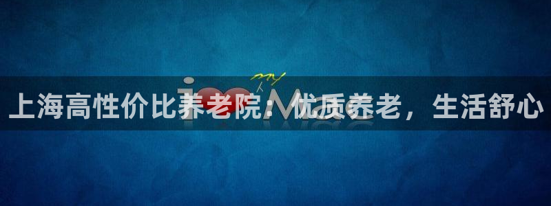 韦德1946娱乐手机版