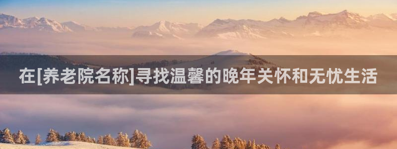 韦德1946中文官网