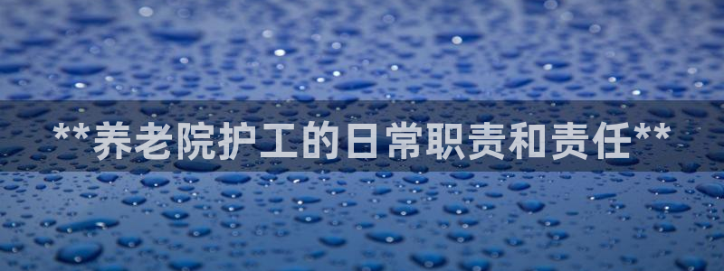韦德1946娱乐手机版