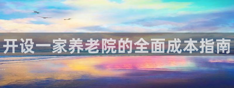 1946韦德官网