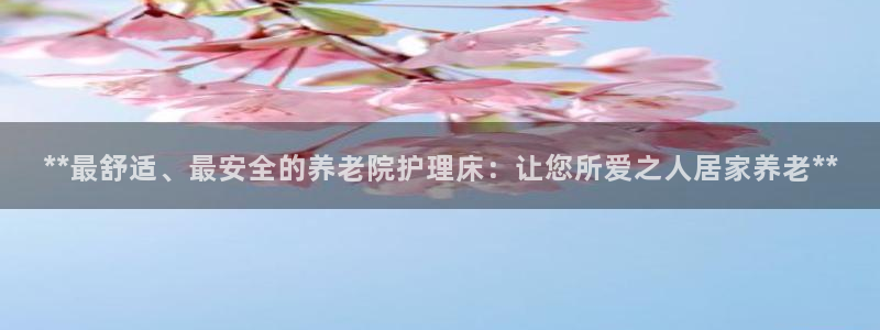 韦德com