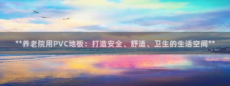 韦德 1946