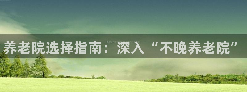韦德网站官网