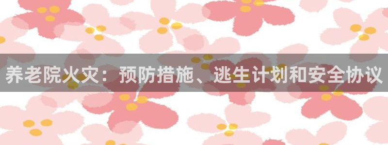 韦德1946官网最新版
