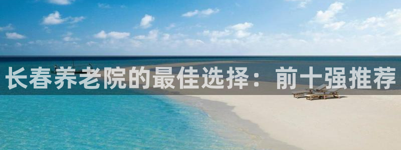 韦德1946娱乐