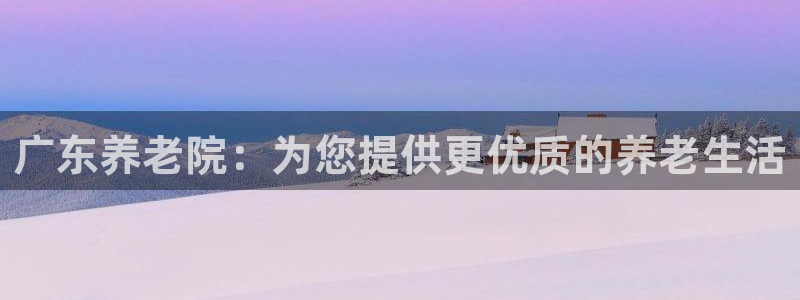 韦德1946