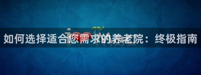 韦德新品