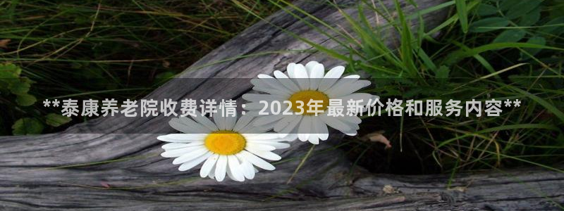韦德国际体育