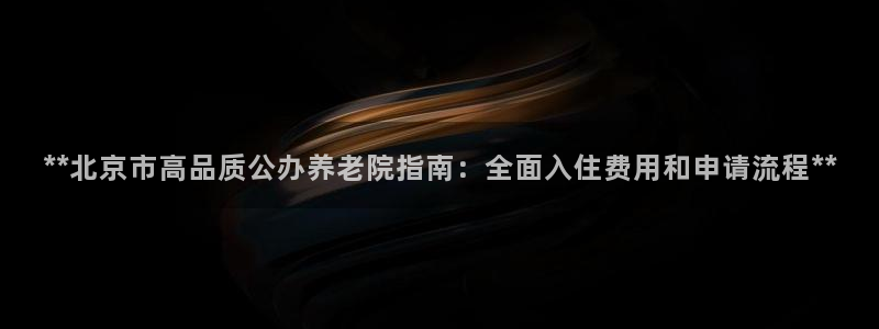 韦德属于什么
