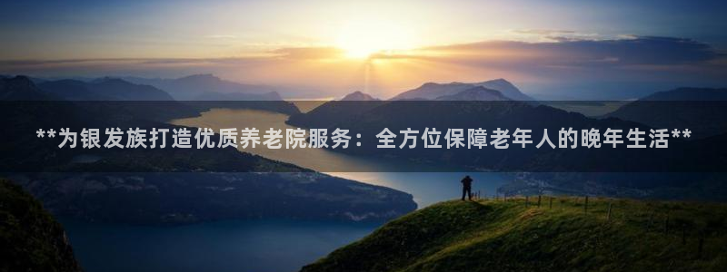 韦德观战总决赛G3
