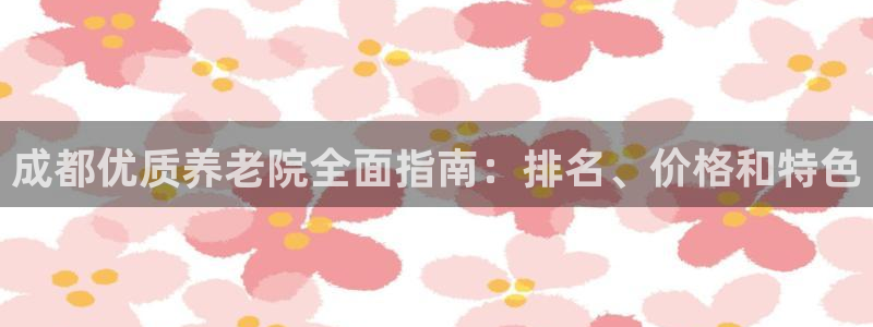 韦德1946官网