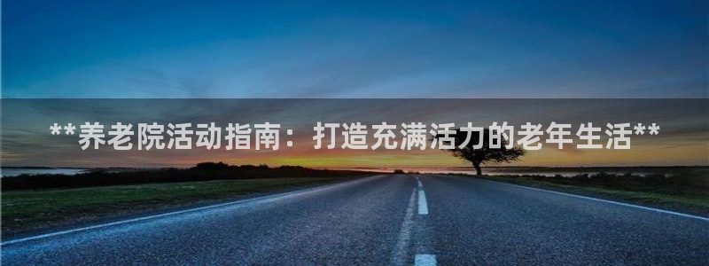 韦德的地位