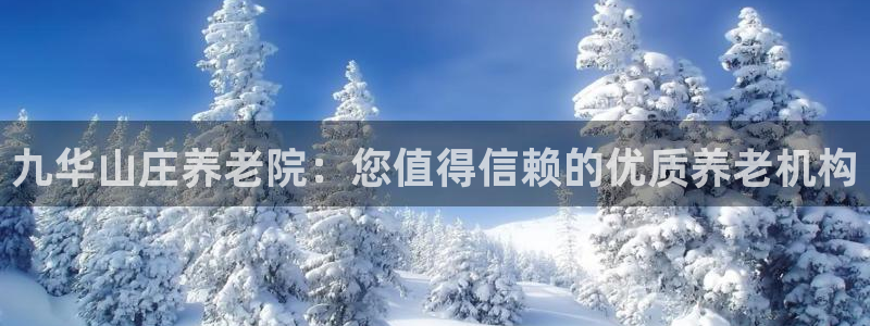 韦德1946官网
