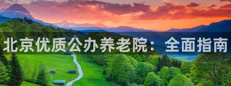 韦德1946官网最新版