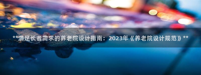 韦德com