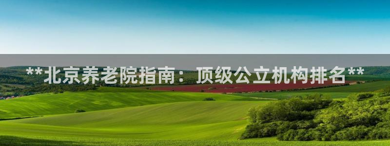 韦德网站官网