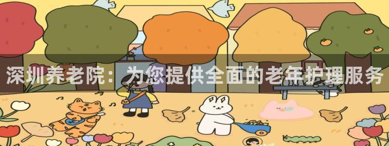 1946韦德网站