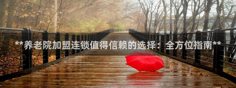 韦德1946体育官方入口