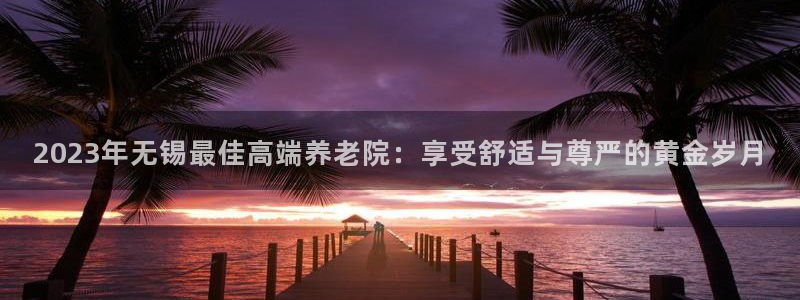 韦德的游戏