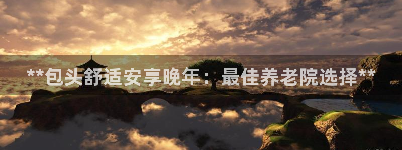 1946韦德游戏