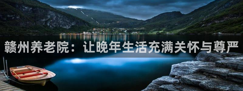 1946韦德游戏