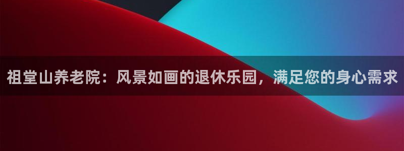 韦德1946官方