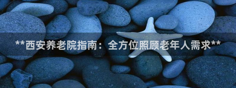 韦德1946体育