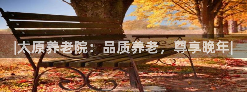 韦德1946国际娱乐