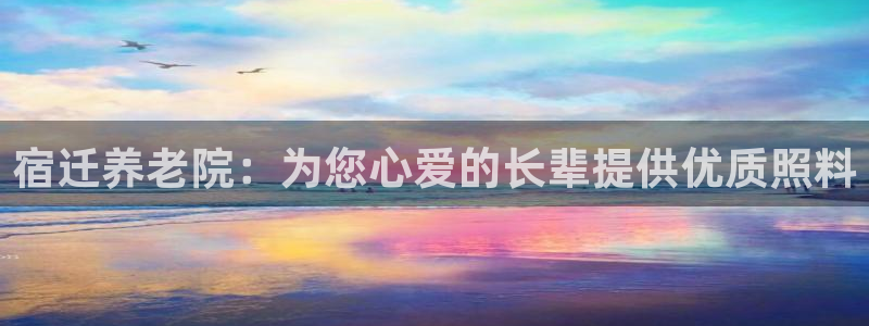 韦德是哪个