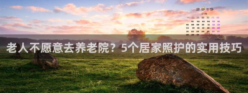 韦德惨案