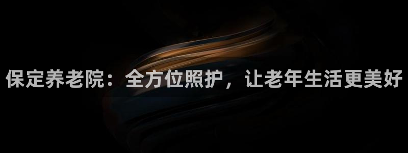 韦德游戏是什么