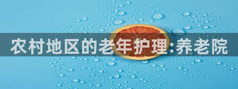 韦德国际体育