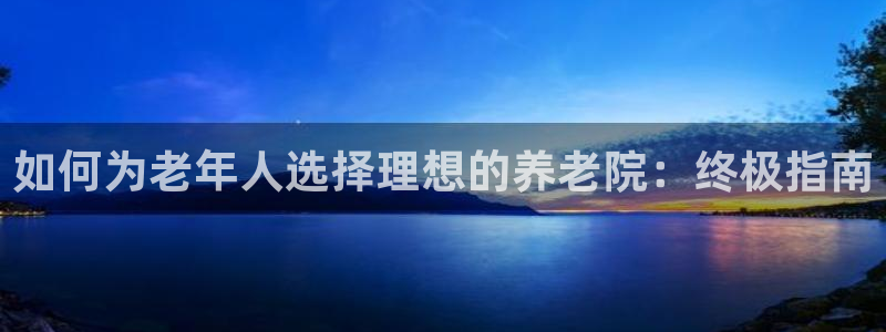 韦德1946备用网站