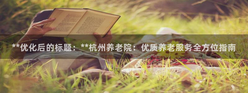 韦德com