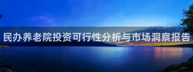 韦德新品