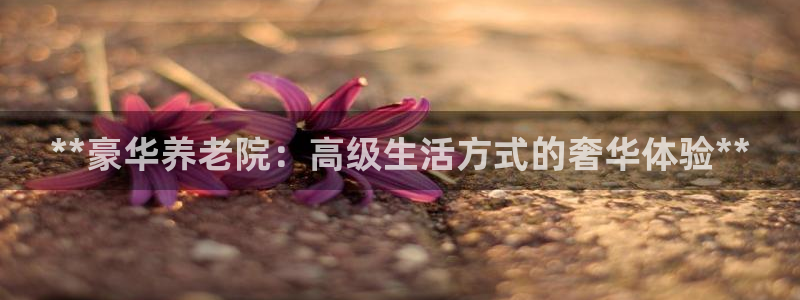 韦德app官方网站