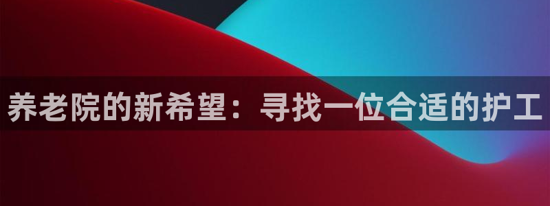 韦德1946源自英国
