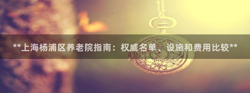 韦德的游戏