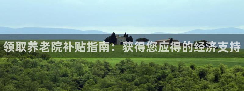 韦德1946官网