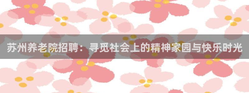 韦德app官方网站
