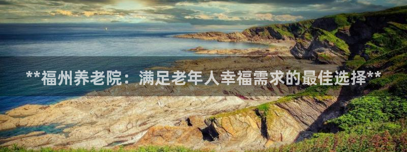 韦德1946官网